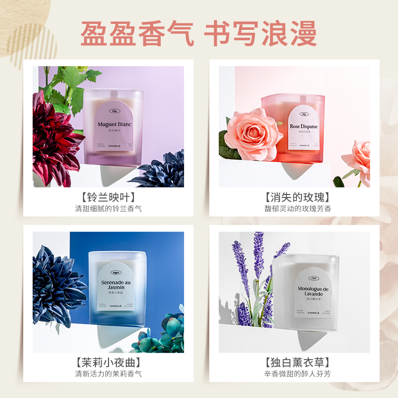 名创优品(miniso) 法国格拉斯系列-香薰蜡烛(独白薰衣草)
