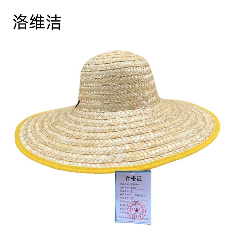 洛维洁草帽 均码 顶高清大图