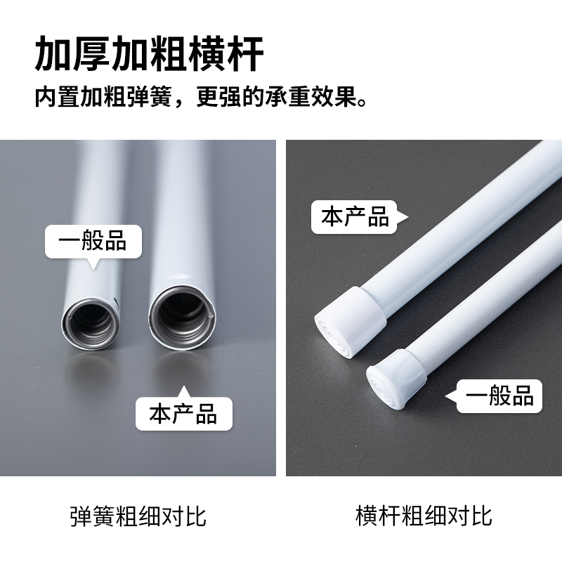 [补贴10%]浴杆伸缩杆免打孔多功能收纳挂杆衣柜撑杆晾衣杆卫生间窗帘浴帘杆高清大图