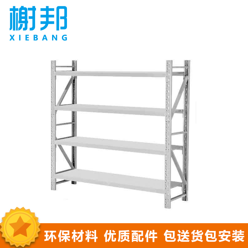 榭邦xb-31 自由组合多功能 仓库储物 货架高清大图