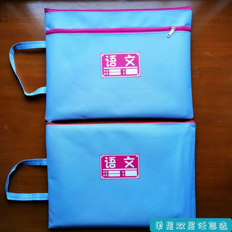 3个装 语文+数学+英语 单层加厚帆布手提袋 学生科目分类袋初中生试卷收纳袋a4手提作业袋帆布书本学科分类袋图片