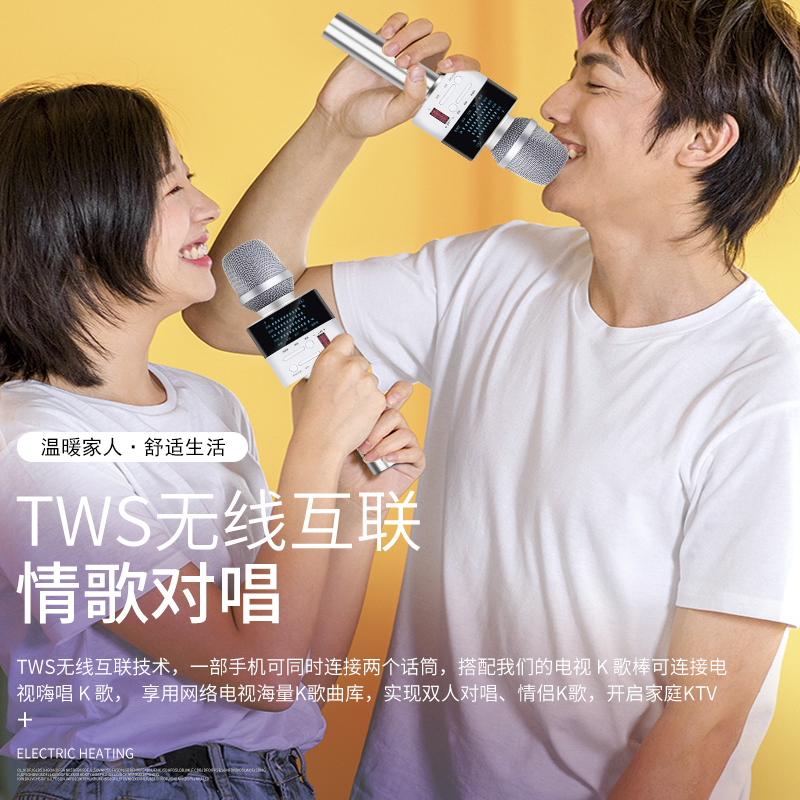 屁颠虫X50 麦克风话筒手机K歌神器自带音响一体蓝牙无线家用全民唱歌话筒直播声卡喊麦设备电视全能通用掌上KTV