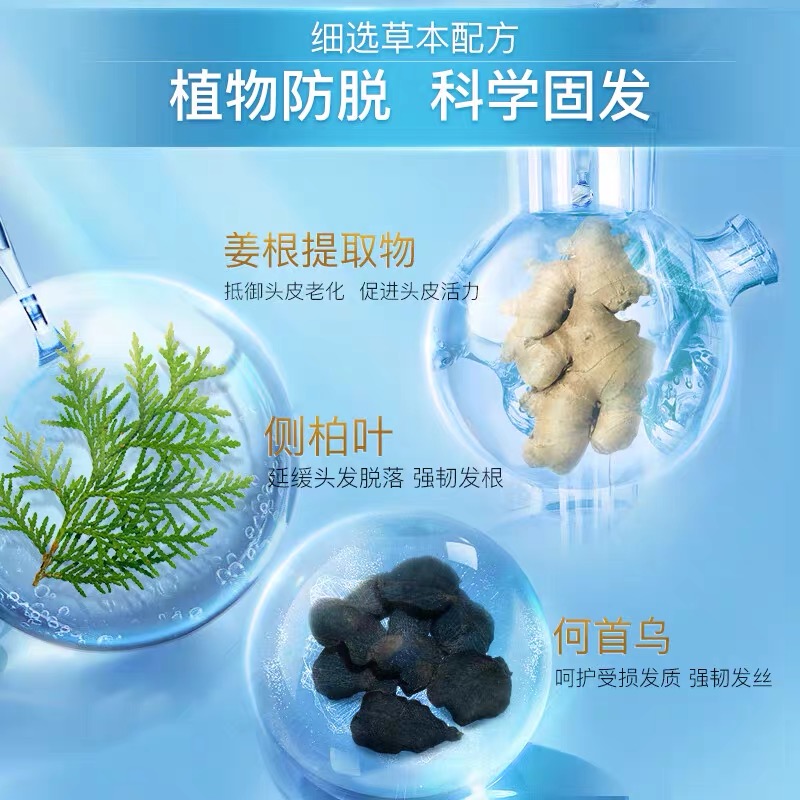 阿道夫防脱固发洗发水300ml 生姜健发固根洗头膏 控油清爽洗发露高清大图