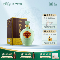 金沙回沙酒 金沙酱酒(原装封坛)绿坛 酱香型白酒 53度 1.5L