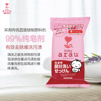 亲皙婴儿洗衣香皂*5