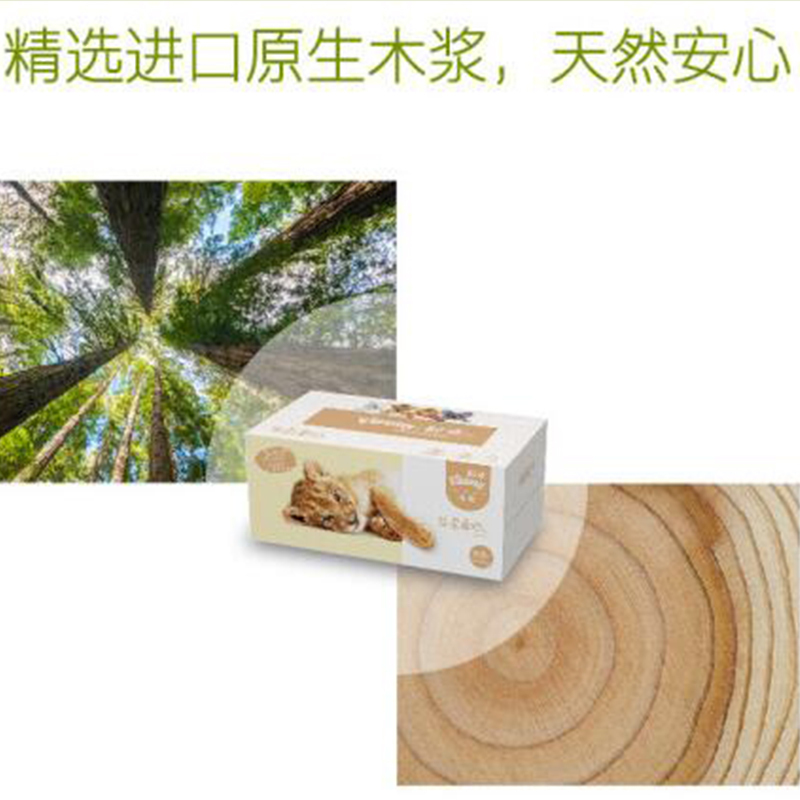 舒洁乳霜纸 盒装面巾纸抽纸 L码 3层 200抽/盒×30盒 1箱装 0288-00