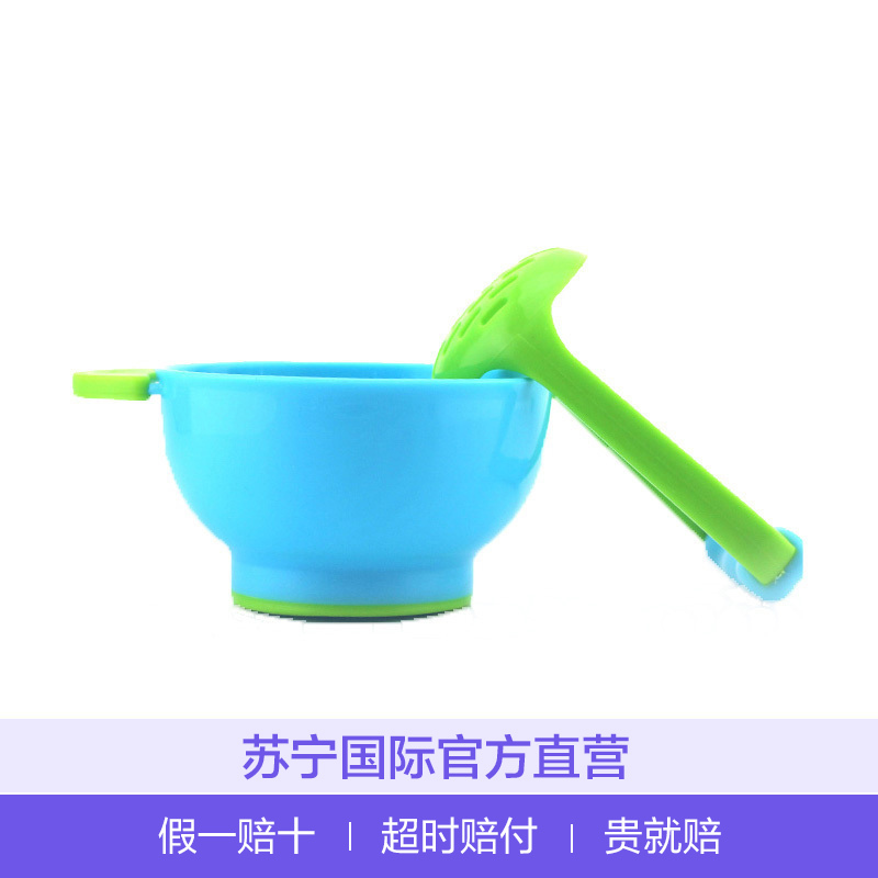 NUK 食品研磨器 婴幼儿手动辅食研磨器研磨碗 防滑防漏 食品级PP材质 长方体 蓝绿1件装 直径约11cm