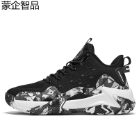 蒙企智品 篮球鞋大码 LM50/双