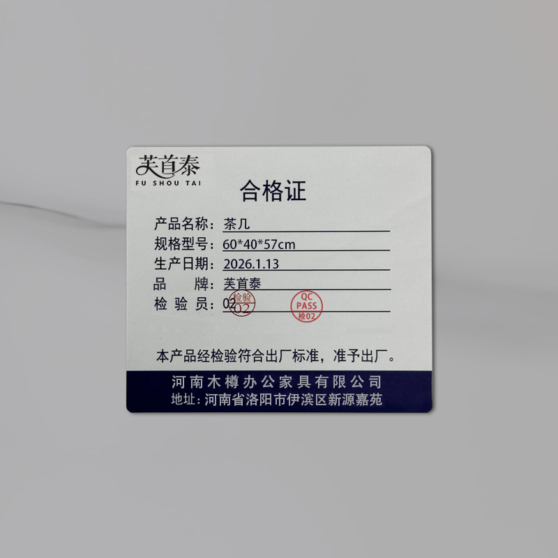 芙首泰茶几60*40*57cm张高清大图