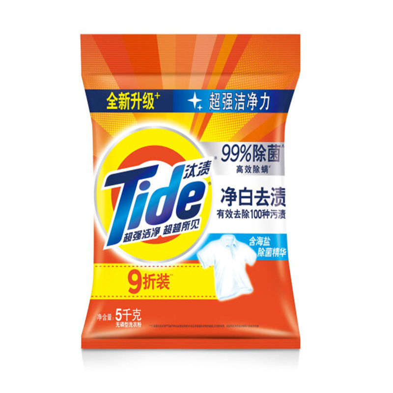 汰渍(TIDE)洗衣粉持久留香柠檬清香净白去渍无磷机洗手洗二合一家用[5kg/袋*2袋装]