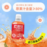 巴洛仕益生元西柚汁纤维果饮500ml大餐救星浓缩原浆果汁饮料