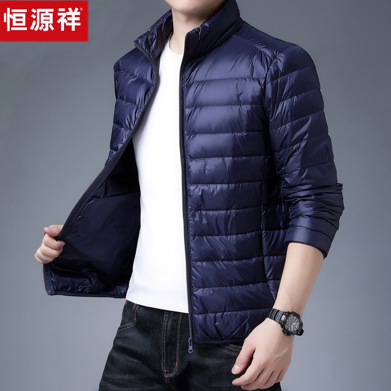 苏宁星选恒源祥轻薄羽绒服男短款立领薄款男士防寒服外套轻便保暖羽绒