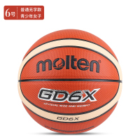 摩腾篮球 室内外用球7号男子比赛训练用球 GD7系列 GD6X【6号普通款】