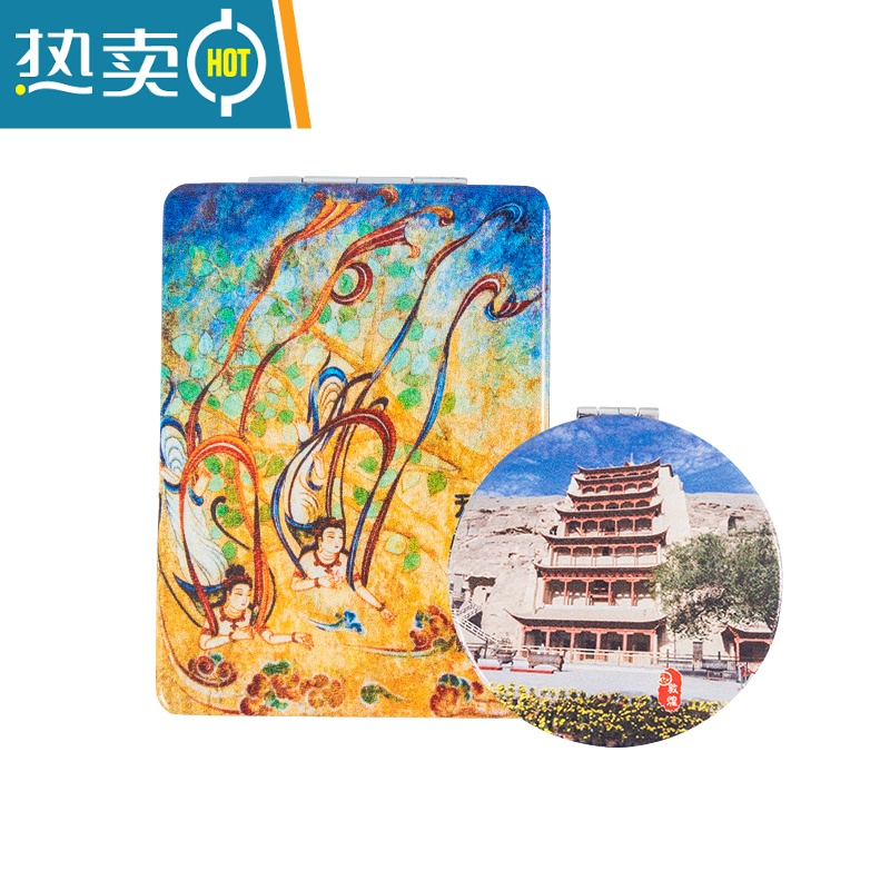 敬平敦煌九色鹿化妆镜双面便携小镜子可爱随身美容镜旅游纪念品小圆镜便携式用镜 姜黄色 方形胡璇舞高清大图