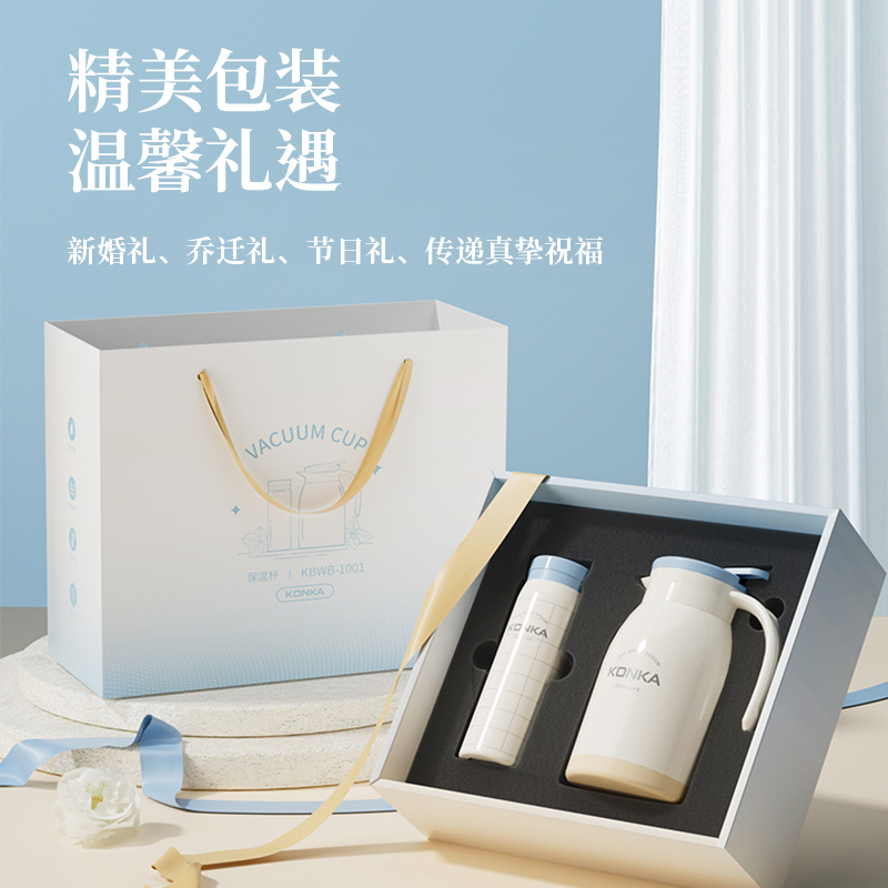 康佳(KONKA) 保温杯 套装KBWB-1001 1000ml/280ml高清大图