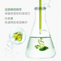 一叶子植物酵素精华液30ml提亮肤色滋润肌肤精华水细致毛孔柔肤护肤品