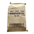 玉楸子 伸缩缝快速修补料 YQZ_SFX 袋