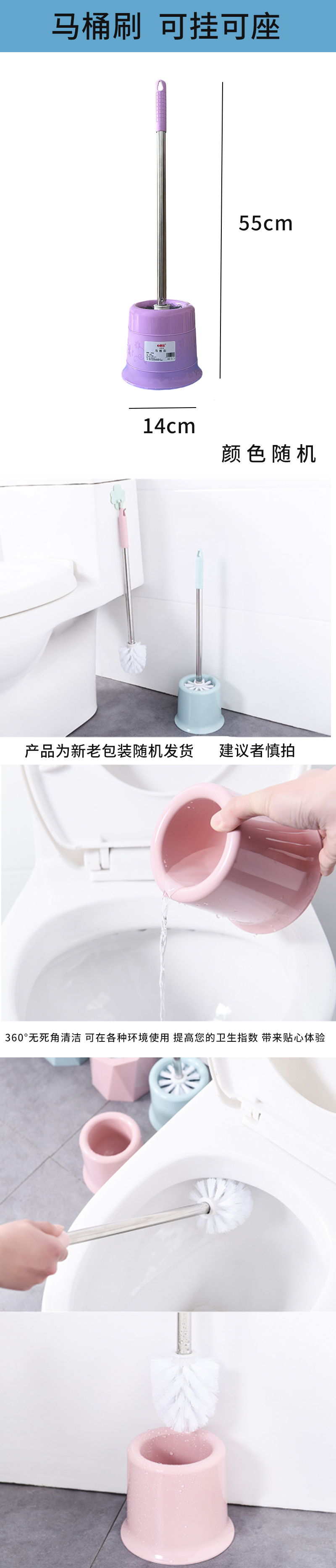 炯毅 马桶刷套装厕所清洁刷子卫生间洁厕刷不锈钢手柄马桶刷 马桶刷 洁厕刷JY34 55cm*45cm/个高清大图