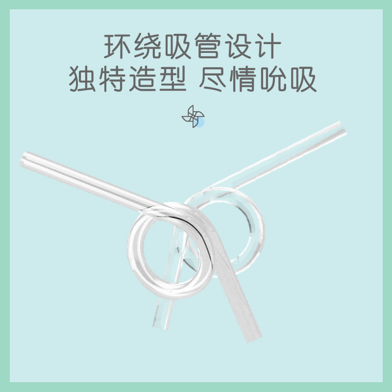 ALL-JOINT优仅儿童水杯学生水壶高颜值水杯吸管杯小风车喷水杯