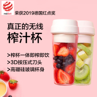 17PIN星果杯电动榨汁杯便携式榨汁机小型充电果汁迷你型男女车载杯家用