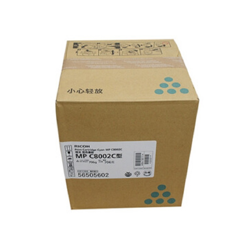 理光碳粉盒 MP C8002C型