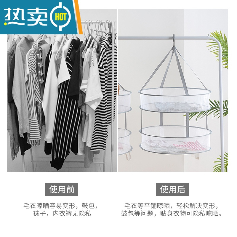 敬平晾衣网晒袜子器晾衣篮晾晒网衣服平铺的网兜家用毛衣专用晾衣架 防风设计51.5CM双层有围栏[圆形小号灰色]晒衣篮