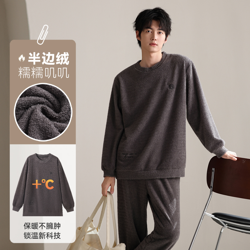 啄木鸟半边绒男睡衣男士冬季加厚秋冬款保暖男款珊瑚绒家居服加绒高清大图