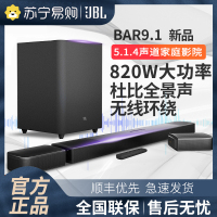 JBL BAR9.1无线蓝牙5.1.4家庭影院音响套装家用电视客厅3D环绕天空扬声器杜比全景声4K传输回音壁音箱无线环绕