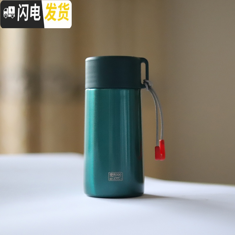 三维工匠保温杯迷你小容量便携小巧小号女超小随身小型口袋儿童水杯杯子 玛瑙绿150ML✿赠提绳杯刷✿