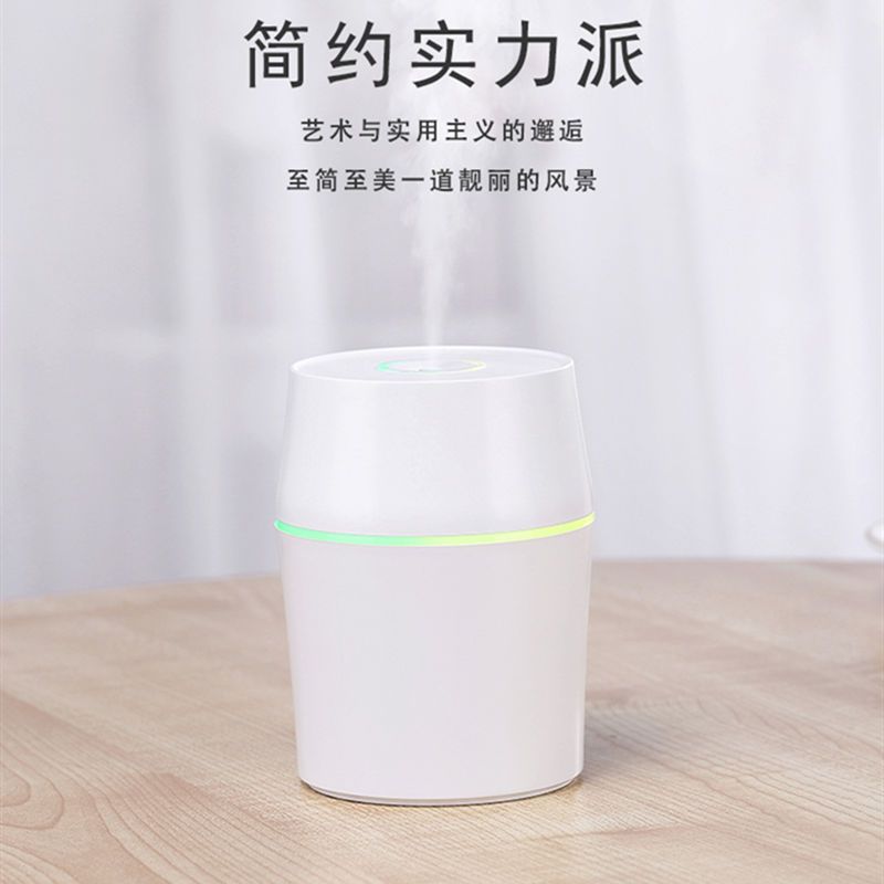 迷你空气加湿器车载大雾量补水仪喷雾学生家用办公室卧室纳米静音|粉色