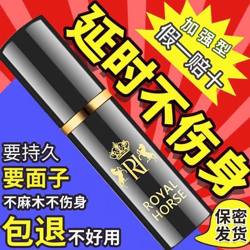 性感开档露乳女情趣内衣裤激情制服诱惑性感透明睡裙套装成人用品 2号款式