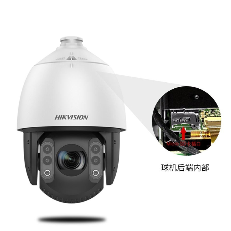 海康威视(HIKVISION)智能全彩球机摄像头 200万网络高速球机监控高清云台 iDS-2DC7223MWR-A