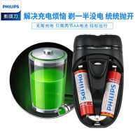 飞利浦(PHILIPS) 电动剃须刀 男士旋转式刮胡须刀 经典PQ系列 实用生日礼物送男友送父亲 电池款PQ206/18
