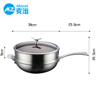德国麦滋（mzeat）304不锈钢锅炒锅不粘锅32cm 双耳少油烟炒菜锅 电磁炉燃气炉煤气灶通用 送不锈钢蒸笼