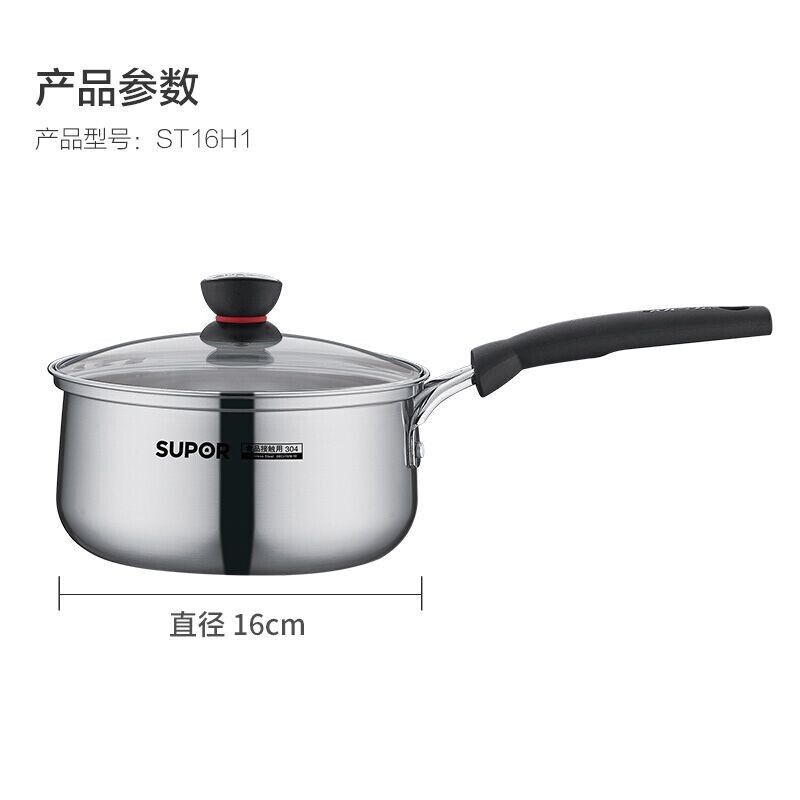 苏泊尔 ST16H1苏泊尔304不锈钢奶锅不锈钢色16cm(套)