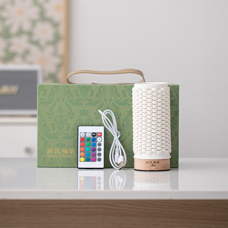 苏氏陶瓷/SUSHI CERAMICS JJ007 澜灯浮光半夏触屏遥控五彩小夜灯氛围灯干花插花花瓶文创伴手礼