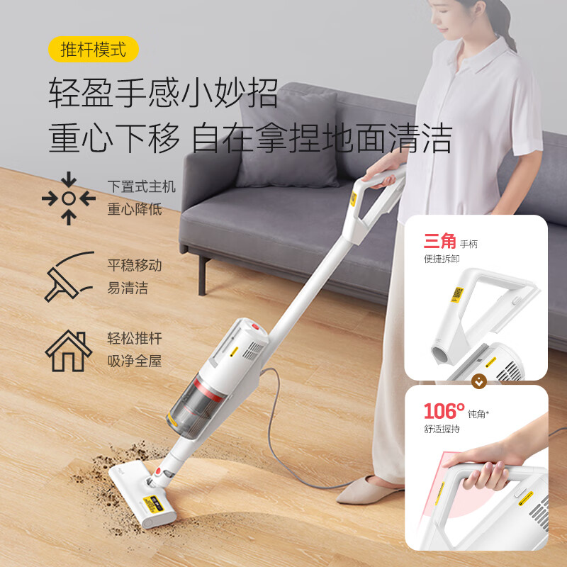 德尔玛(Deerma)真空吸尘器家用手持 轻量设计 三重过滤 有线除尘器 壁挂式收纳 自由组装不同形态 宠物 白色