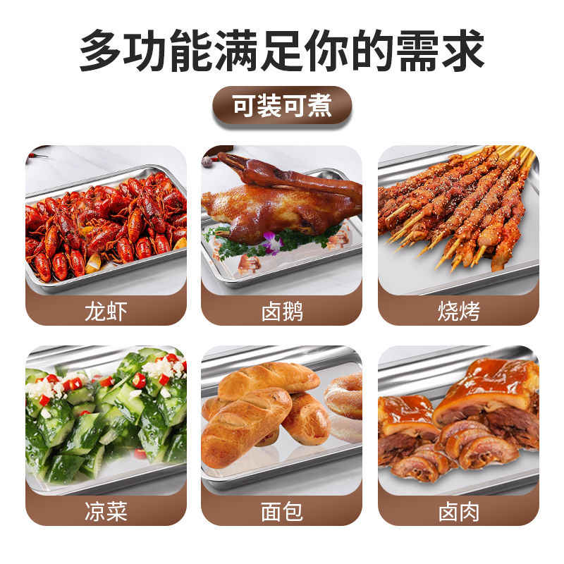 伽隽 304不锈钢方盘 40*30*4.8cm 个高清大图