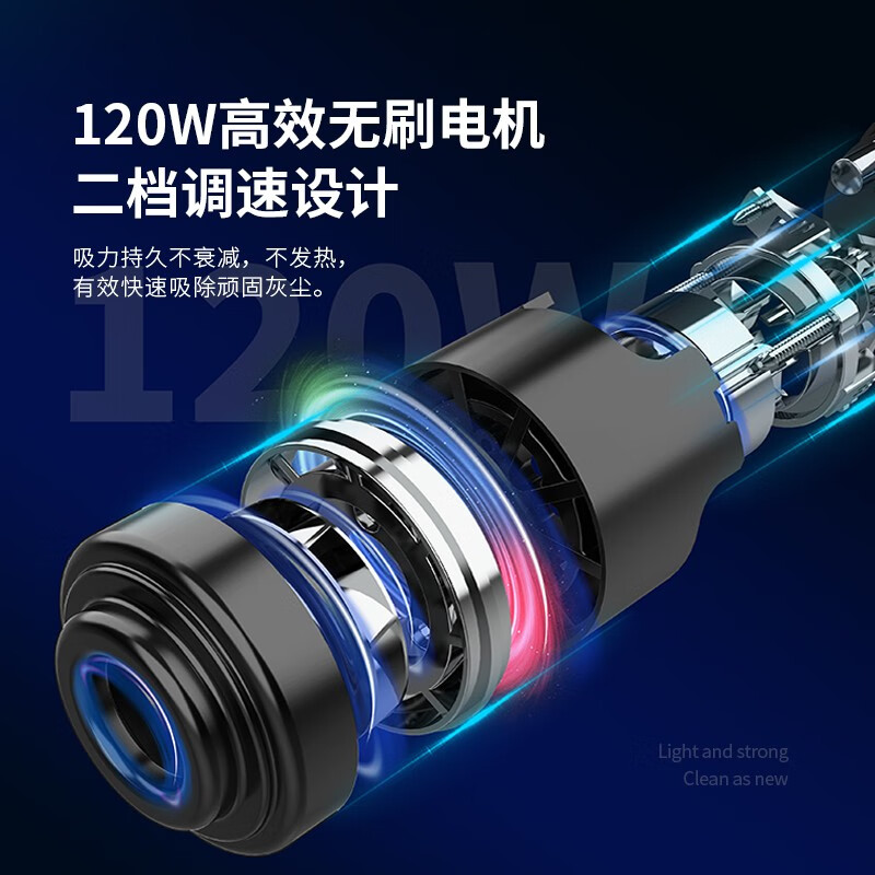 丽特斐多功能高速手持无线吸尘器 VC-003高清大图