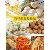 全不锈钢圆孔土豆丝擦丝器刨丝器切丝包子馅饺饺子馅擦丝擦菜器 敬平切丝器