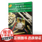标准化.小号/短号3 上海音乐出版社原版引进管乐队标准化训练教程