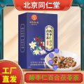 酸枣仁百合茯苓茶 养生袋泡茶入梦茶4g*40包 拍2发3