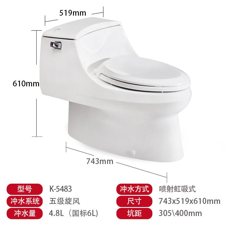 科勒智能马桶盖板套装 即热五级旋风智能马桶 K-5483T/5171/19111/76801+77284一体智能马桶组合
