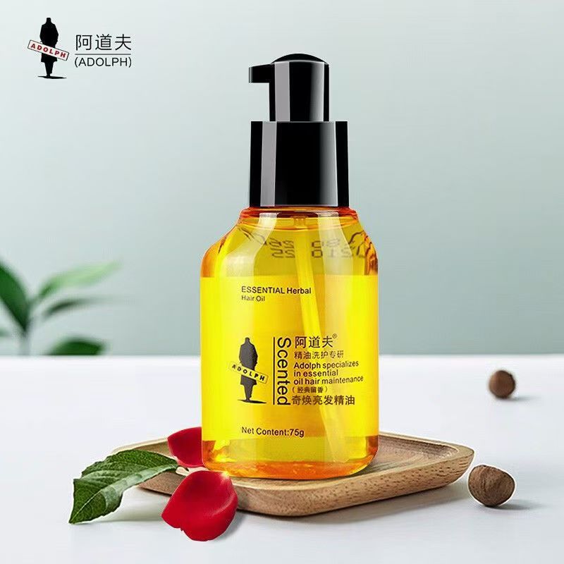 阿道夫护发精油留香清香玫瑰奇焕亮发干枯毛燥免洗75g