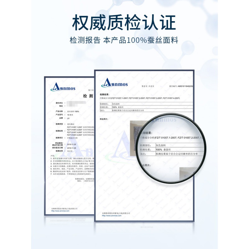 kinbata真丝眼罩遮光透气桑蚕丝缓解眼疲劳男女学生睡觉睡眠护眼罩高清大图