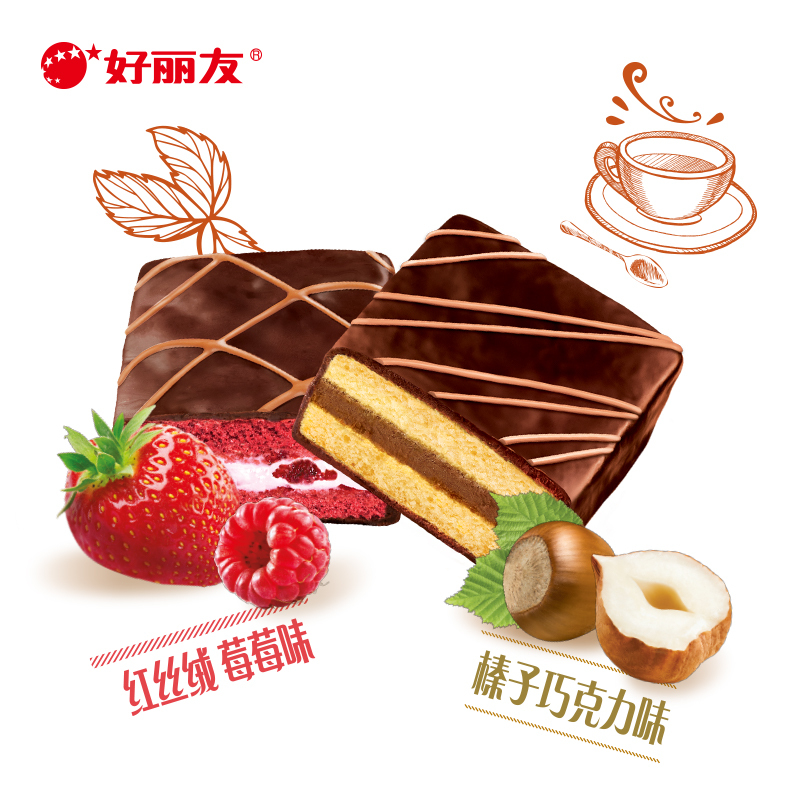 好丽友Q蒂休闲零食早餐茶点西式糕点蛋糕派面包12枚 摩卡巧克力味 -单盒*2高清大图