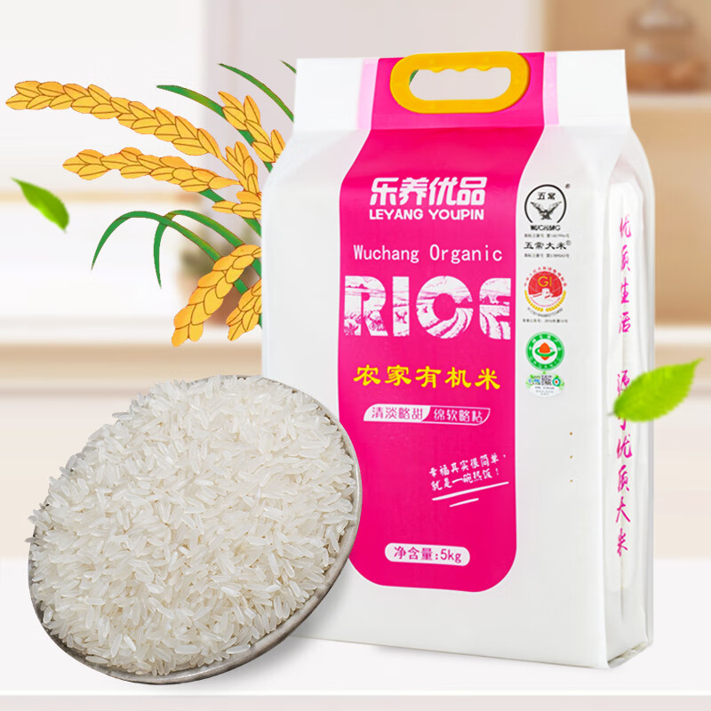 乐养优品农家有机米5KG(中国有机认证)
