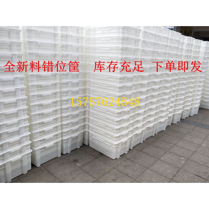 全新料加厚错位筐茶叶框 蔬菜筐 水果运输筐长方形周转箱 收纳筐 三维工匠收纳箱高清大图