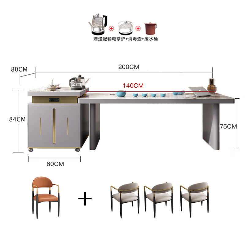 戴劲现代轻奢岩板餐桌岛台茶桌烧水壶一体桌客厅泡茶桌椅2.0米单桌+一桌四椅高清大图