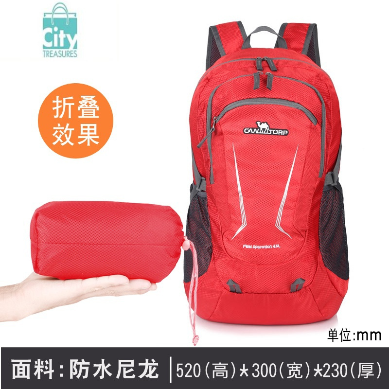 BANGDOULu驼可折叠双肩包超轻旅行轻便背包男女防水45升大容量户外皮肤包